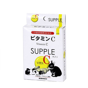 Wild Sanko Supple Vitamin C (20g)