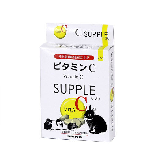 Wild Sanko Supple Vitamin C (20g)