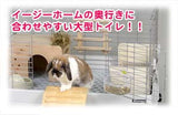 Wild Sanko Rabbit Fit Pan (40x20x16cm)