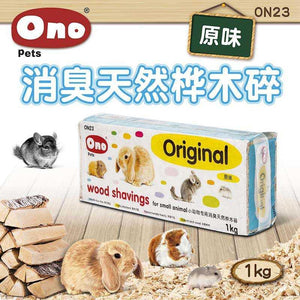 Ono Wood Shavings For Small Animal Original (1kg)