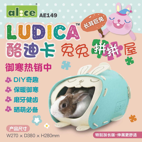 Alice Ludica Puzzle Home Long-ear Rabbit