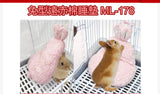 Marukan Reversible Rabbit Mat