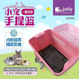 Jolly Carrier Basket For Small Animals Pink