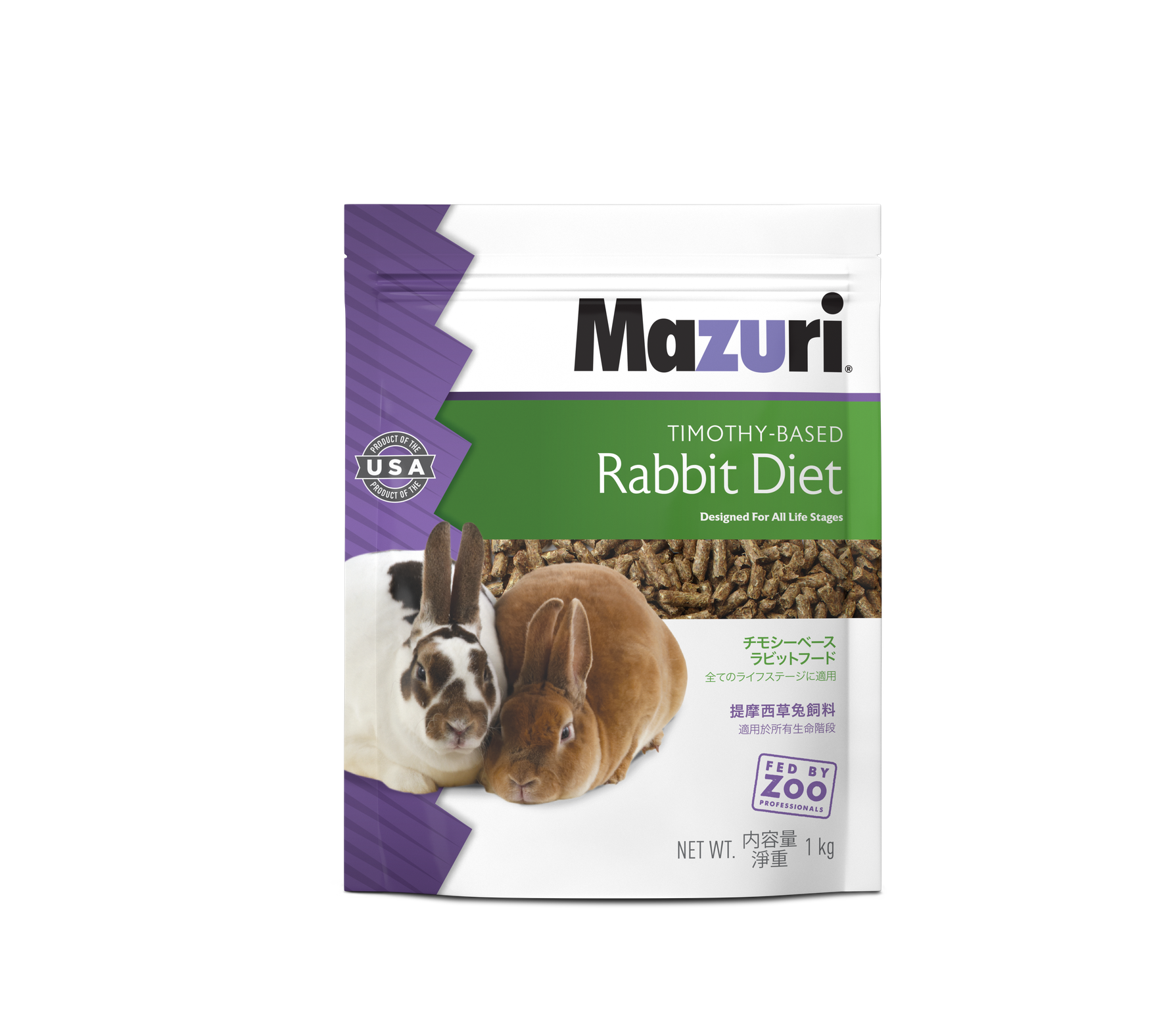 Mazuri timothy based guinea online pig diet
