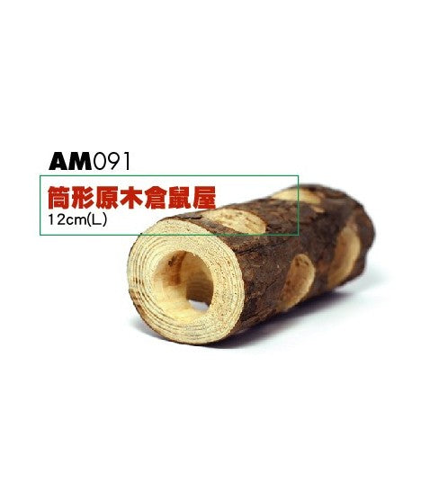 Pet-Link Wooden Log with Holes (12cm)